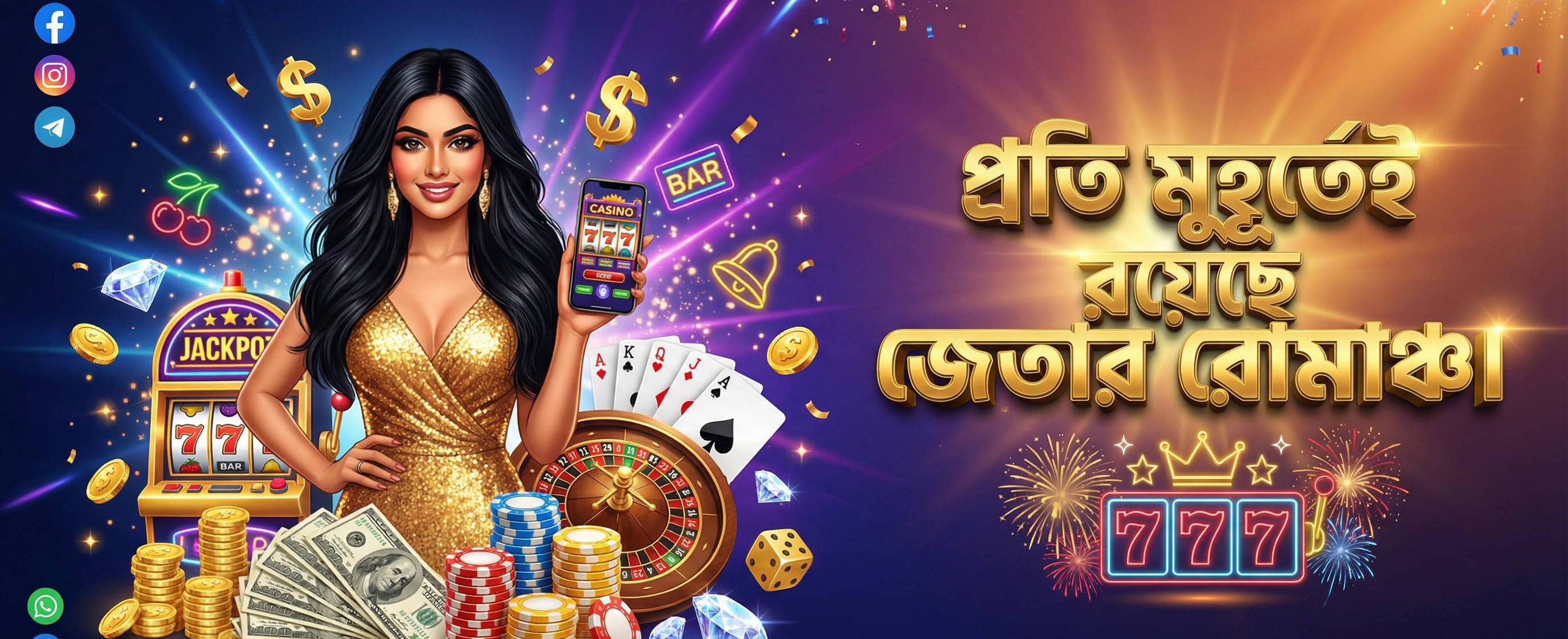 Banner 2 BAJI LIVE NET