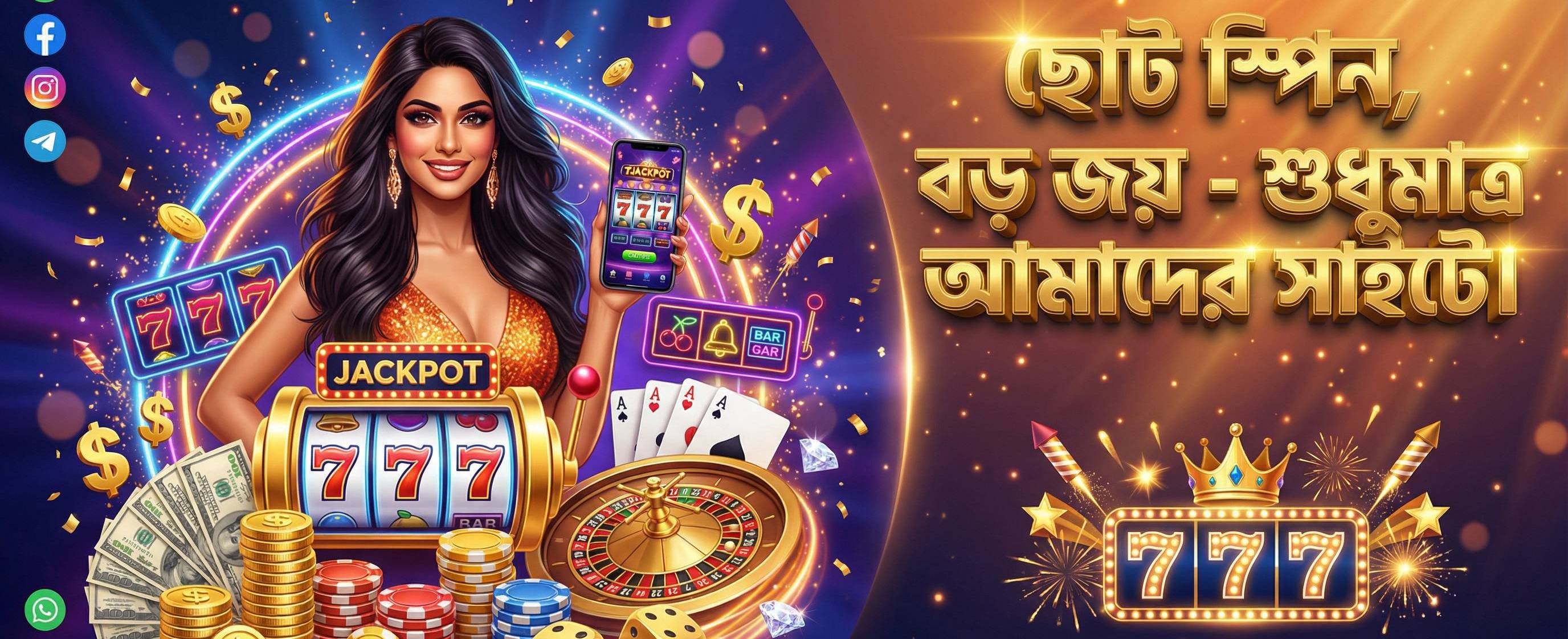Banner 1 BAJI LIVE NET